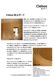 cleboo Flyer japan 1