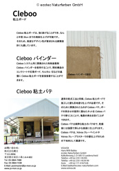 cleboo Flyer japan 4